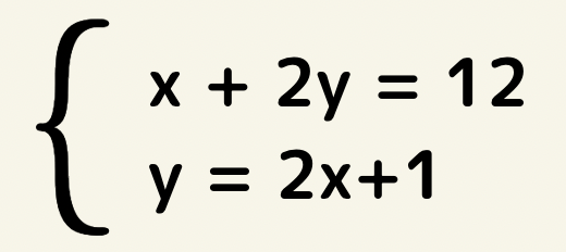 連立方程式の使い分けの画像その2
