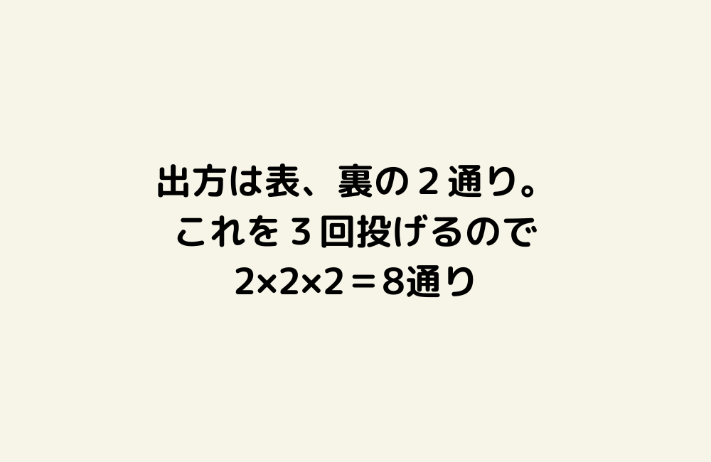 京の算数学解答の画像