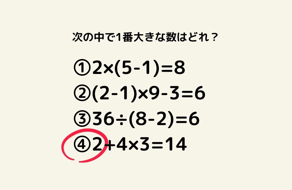 京の数学解答の画像