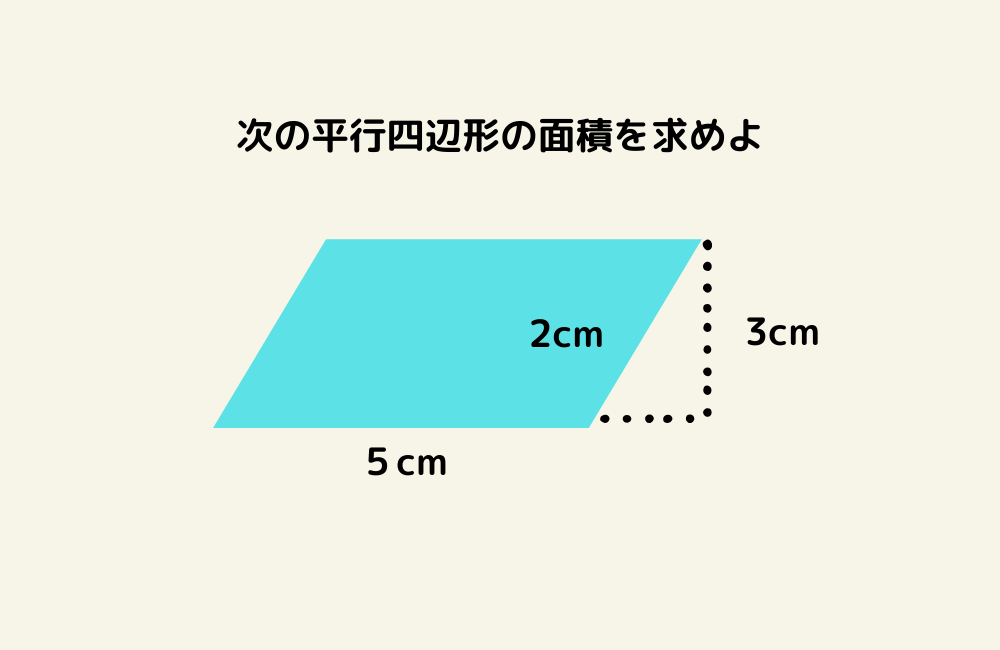 京の算数学問題の画像