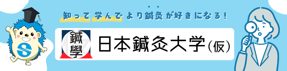 無量大数より大きい数がある!?最大単位「不可説不可説転」とは 京の算数学#396 – アイデア数理塾