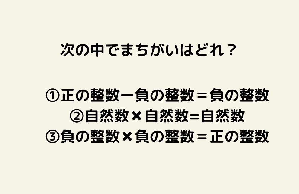 京の算数学問題の画像