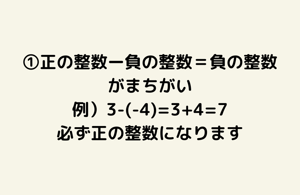 京の算数学解答の画像