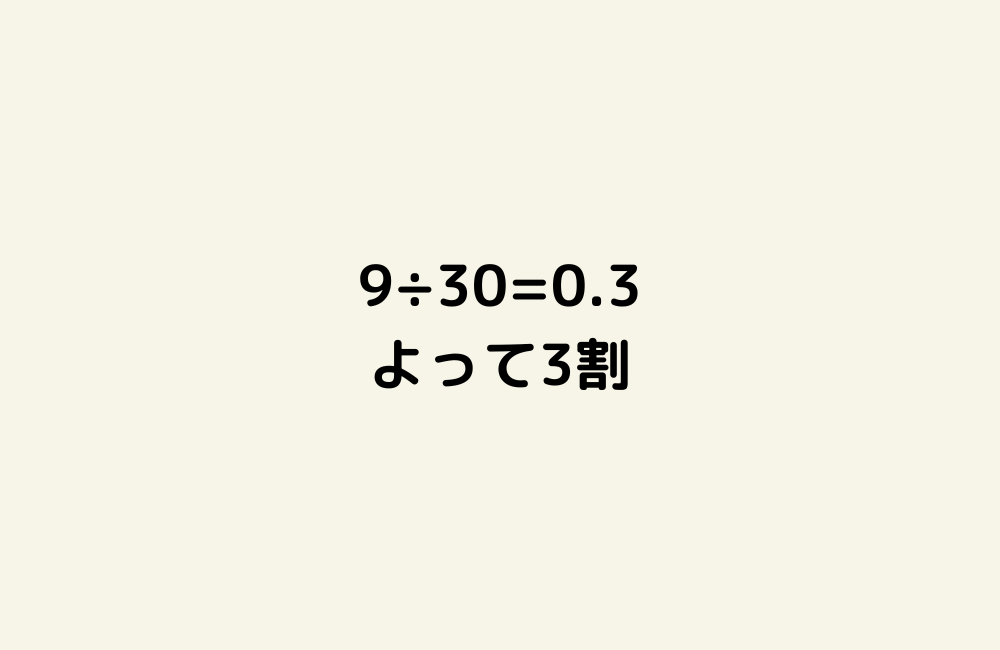 京の算数学解答の画像