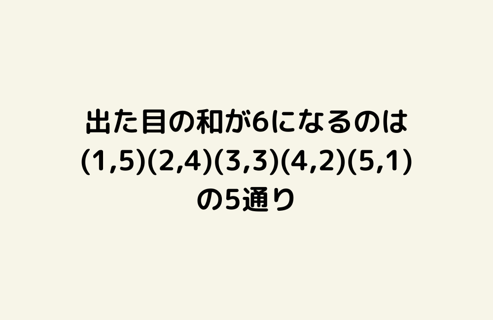 京の算数学解答の画像