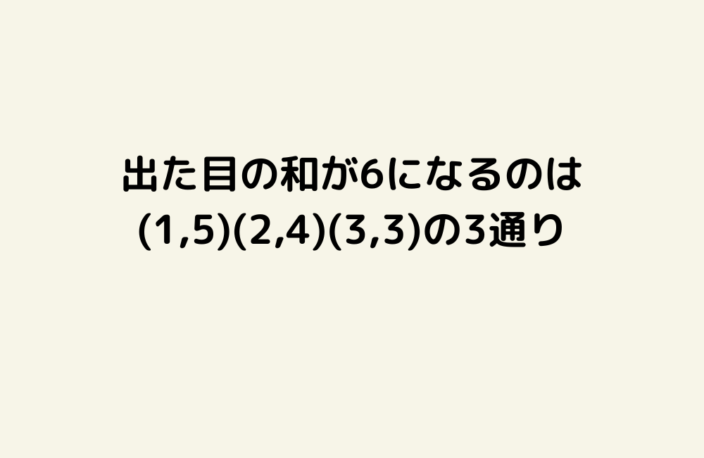 京の算数学解答の画像