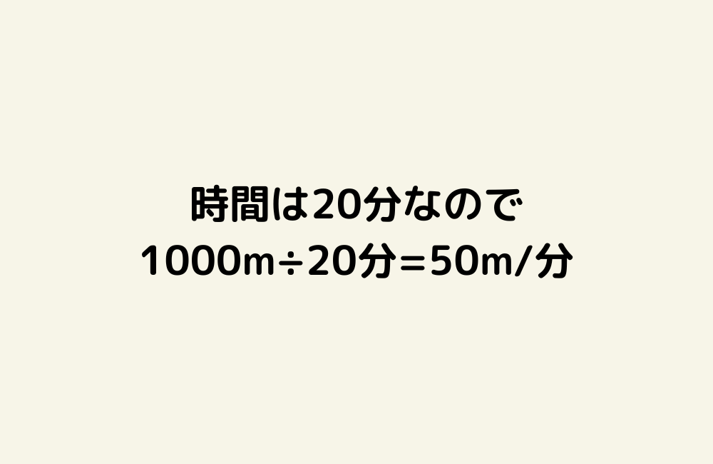 京の算数学解答の画像