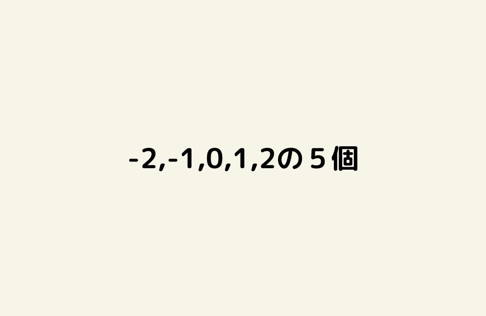 京の算数学解答の画像