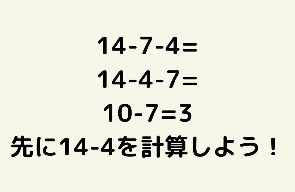 京の算数学解答の画像