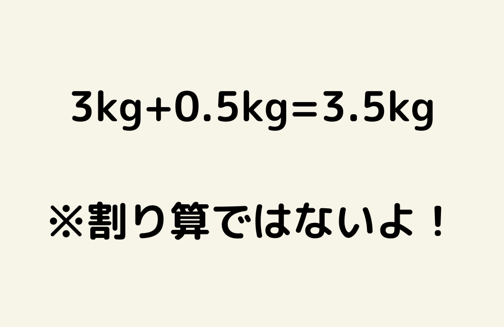 京の算数学解答の画像