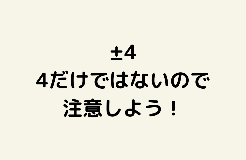 京の算数学解答の画像