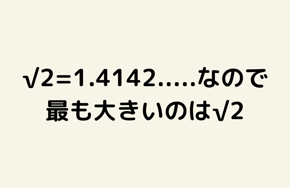 京の算数学解答の画像