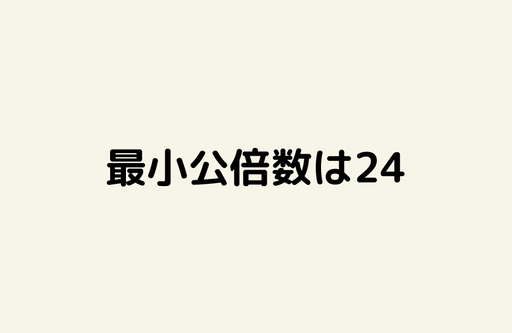 京の算数学解答の画像