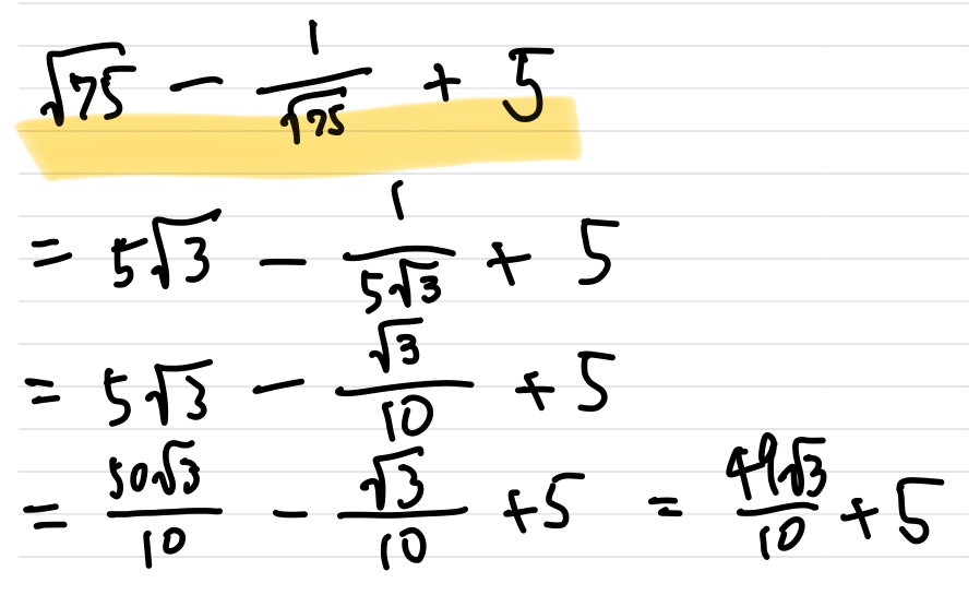 ルートの計算方法その２