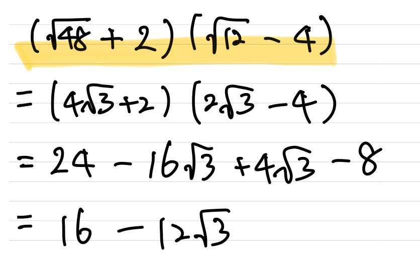 ルートの計算方法その１