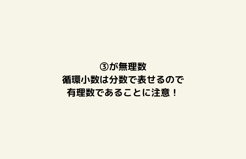 京の算数学解答の画像