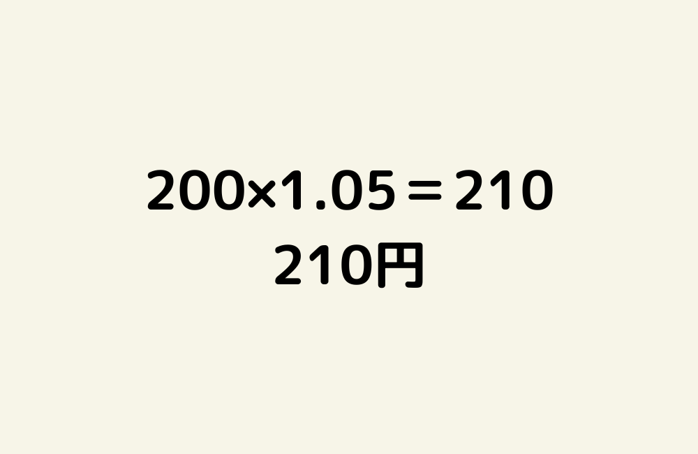 京の算数学解答の画像