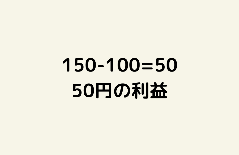 京の算数学解答の画像