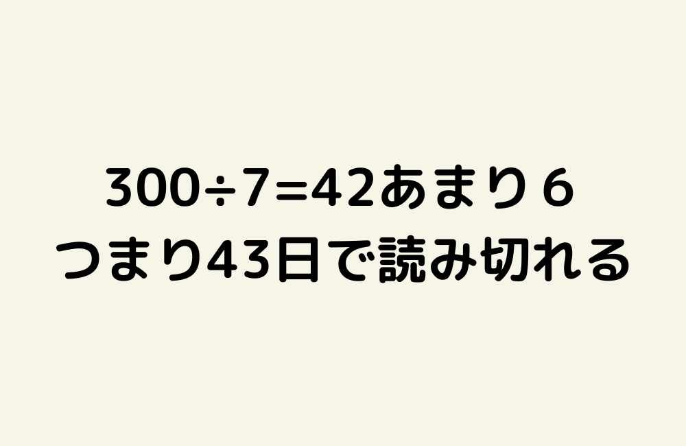 京の算数学解答の画像