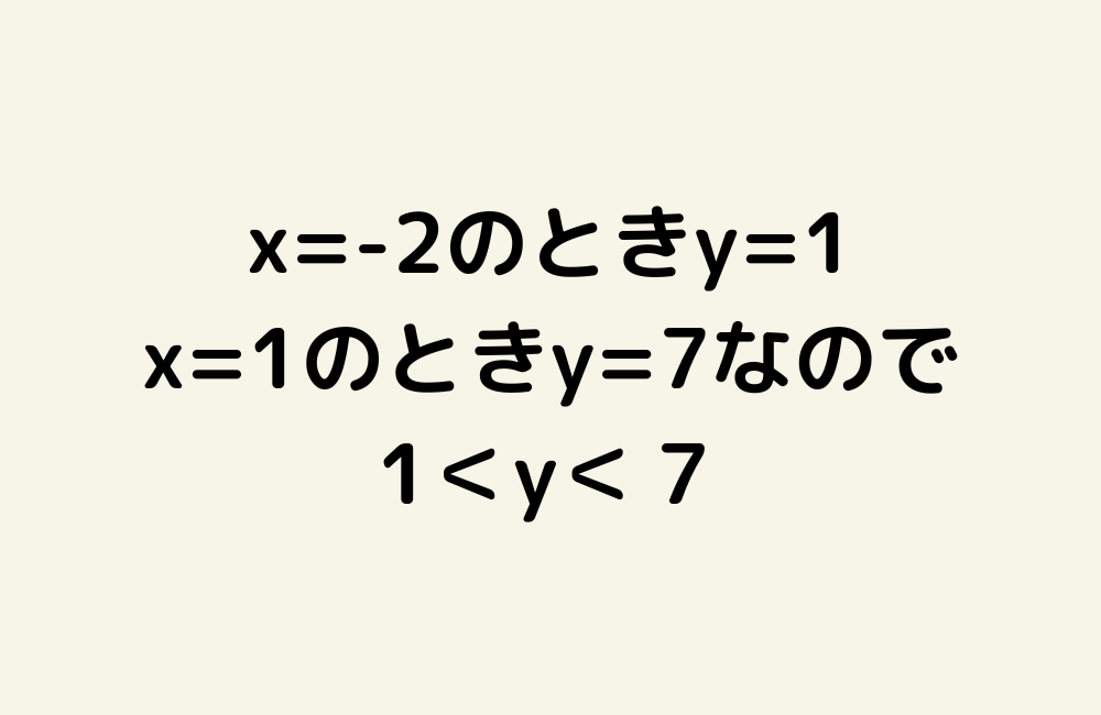 京の算数学解答の画像