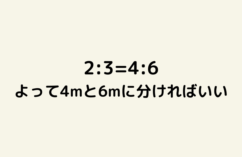 京の算数学解答の画像