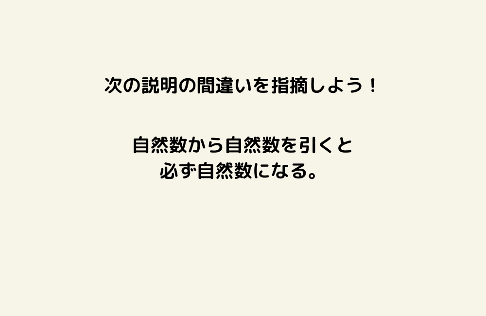 京の算数学問題の画像