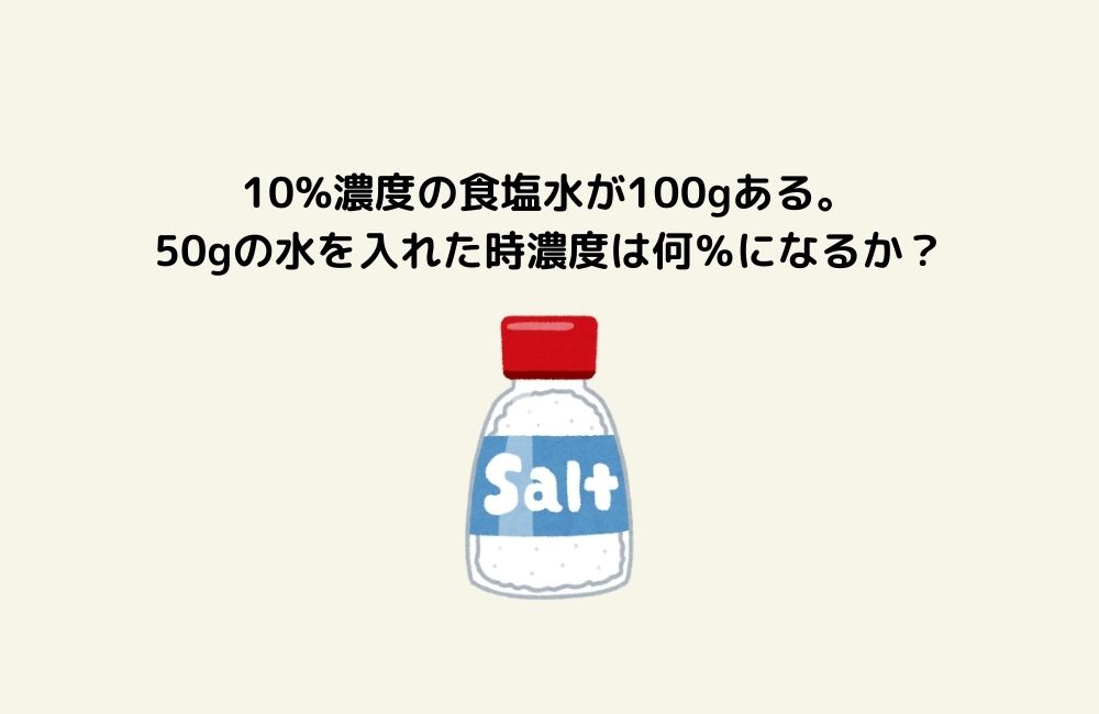 京の算数学問題の画像