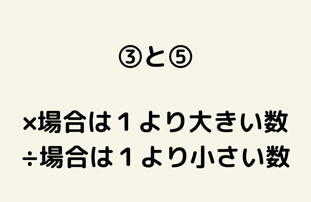 京の算数学解答の画像