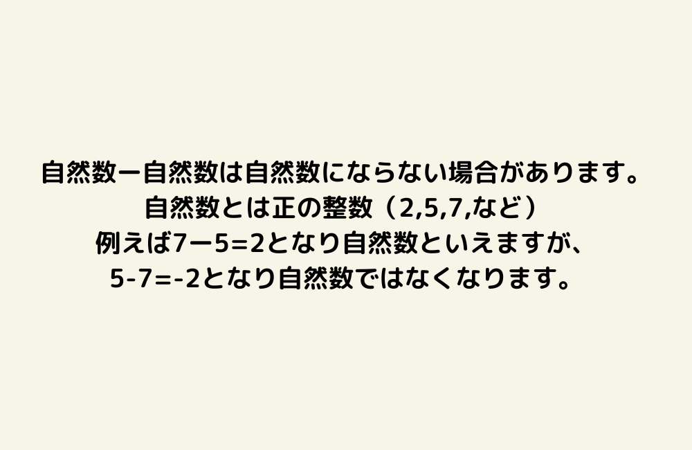 京の算数学解答の画像