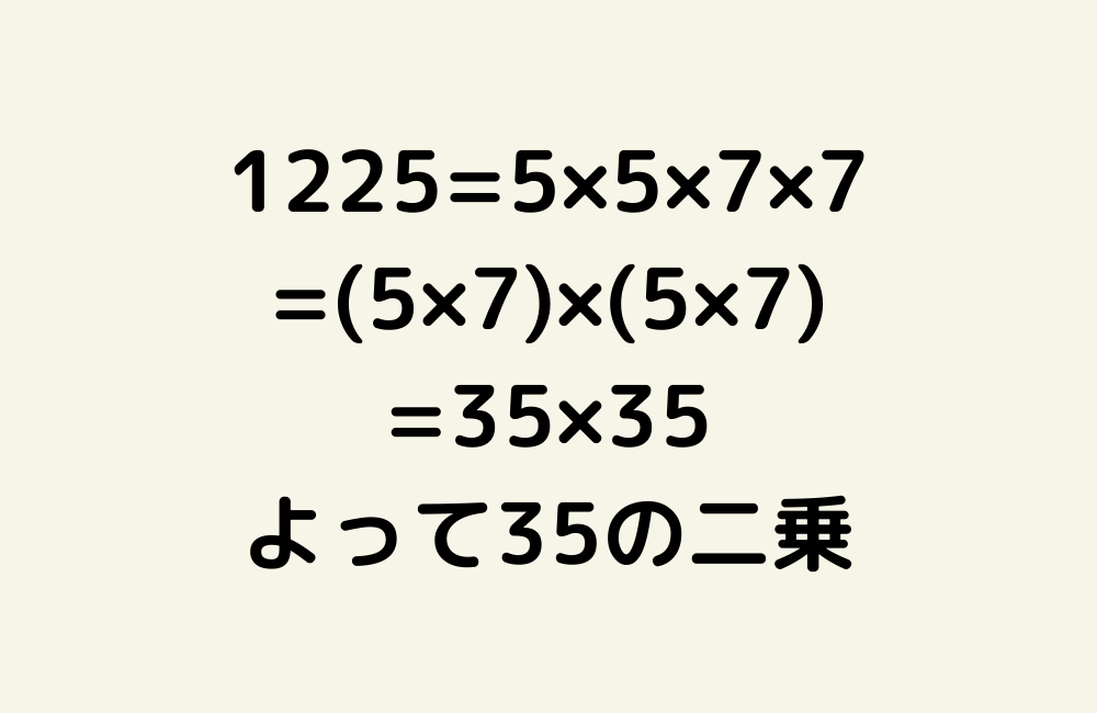 京の算数学解答の画像