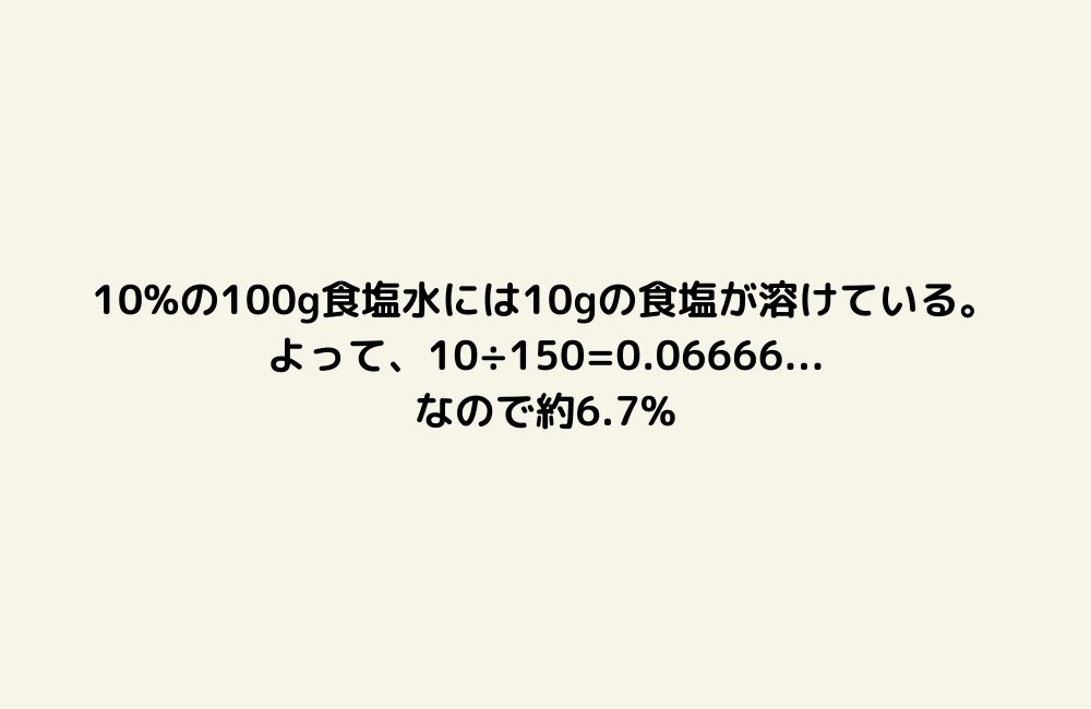 京の算数学解答の画像