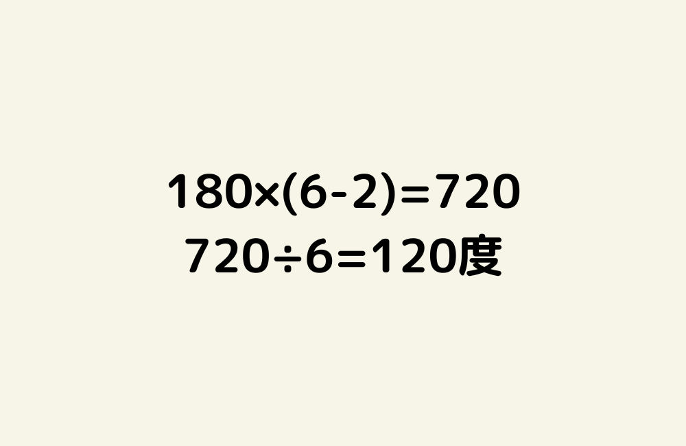 京の算数学解答の画像