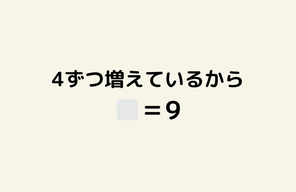 京の算数学解答の画像