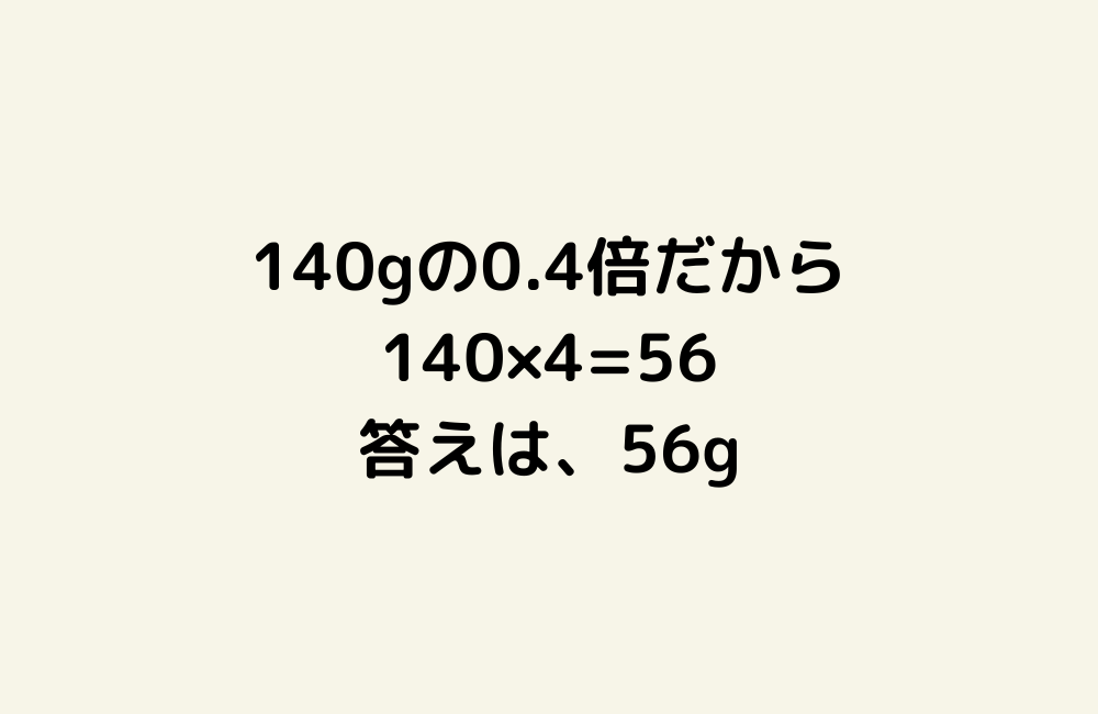 京の算数学解答の画像