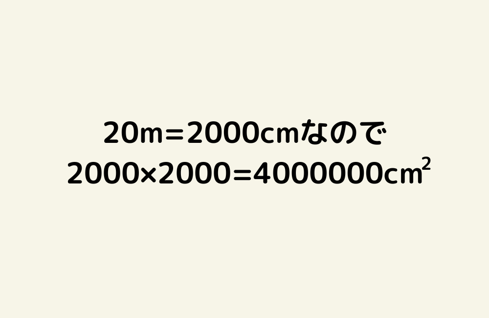 京の算数学解答の画像