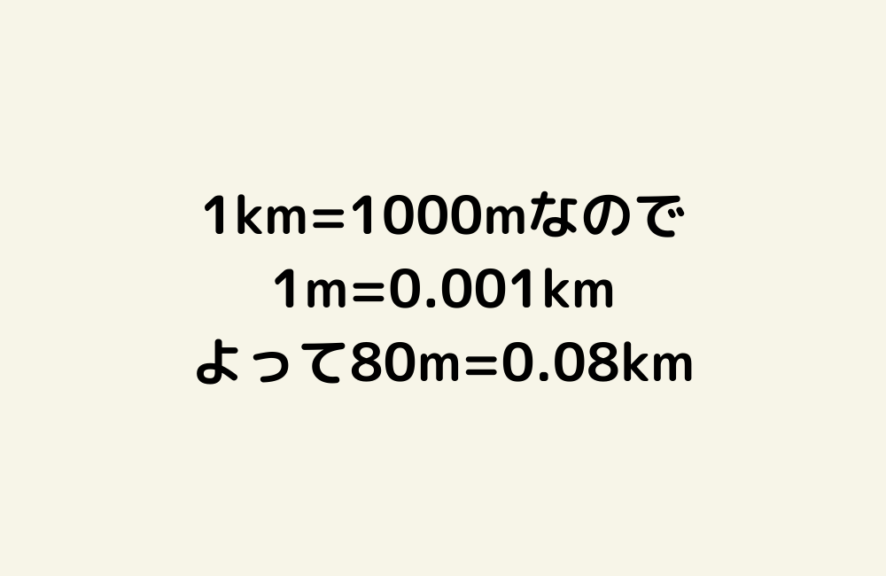 京の算数学解答の画像