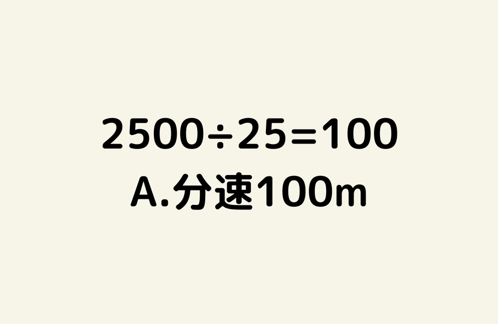 京の算数学解答の画像