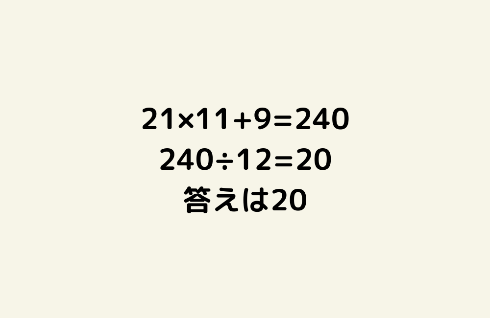 京の算数学解答の画像