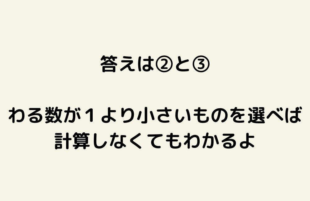 京の算数学解答の画像