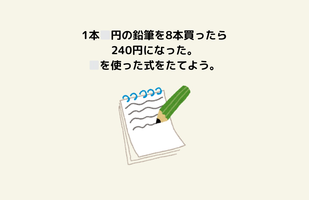 京の算数学問題の画像