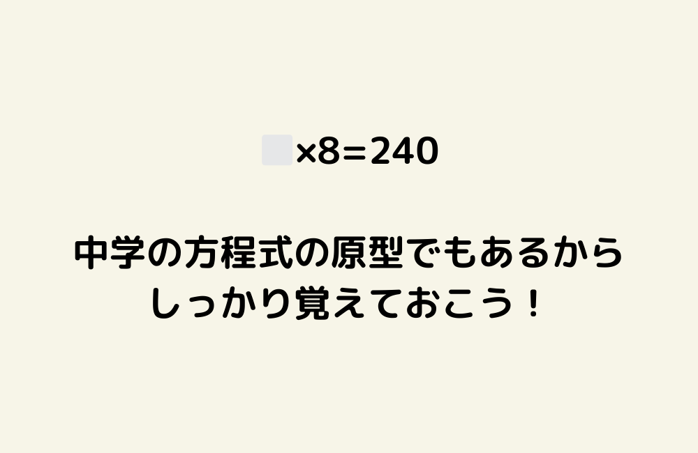 京の算数学解答の画像