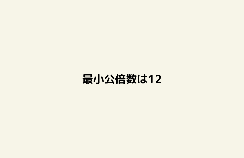 京の算数学解答の画像