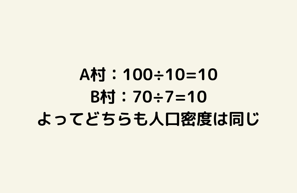 京の算数学解答の画像