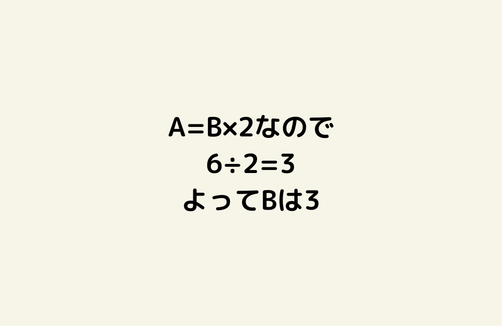 京の算数学解答の画像