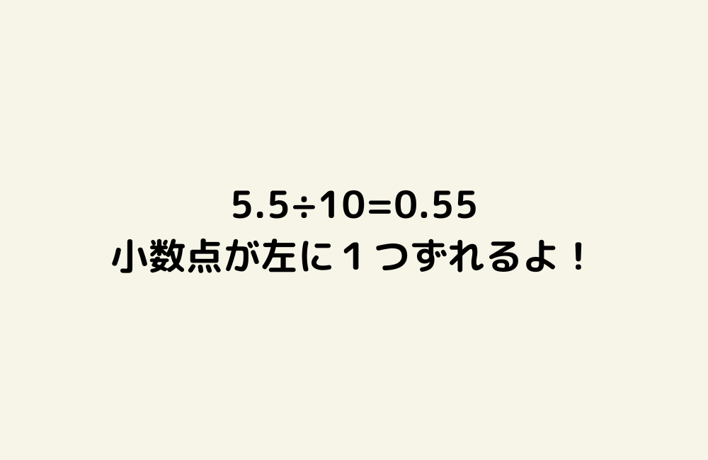 京の算数学解答の画像