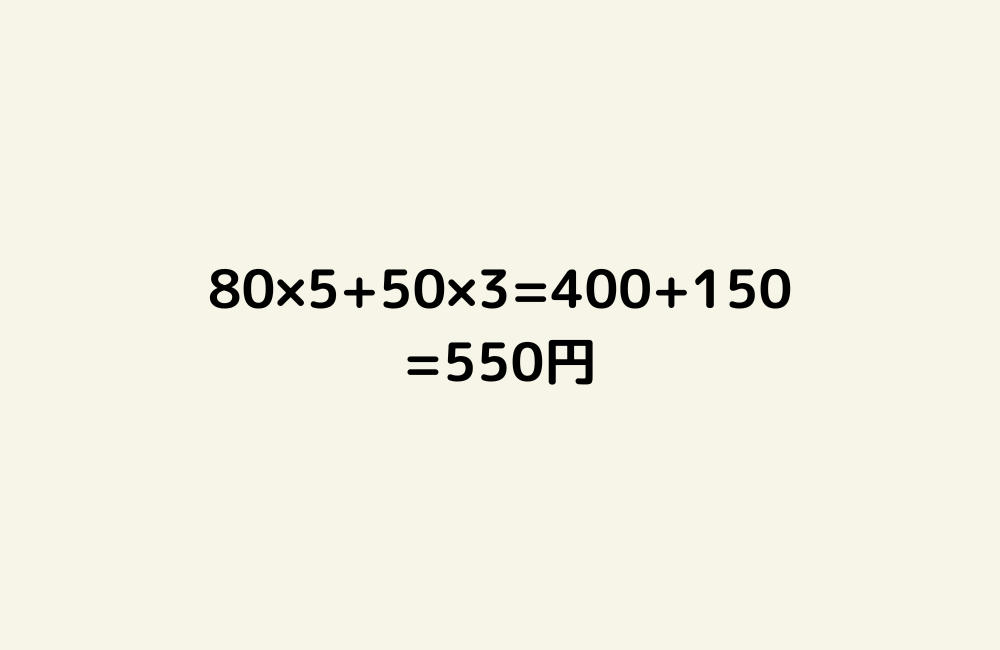 京の算数学解答の画像