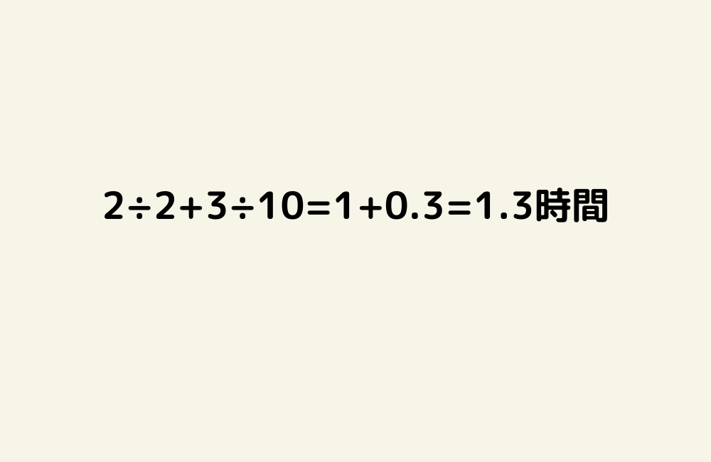 京の算数学解答の画像