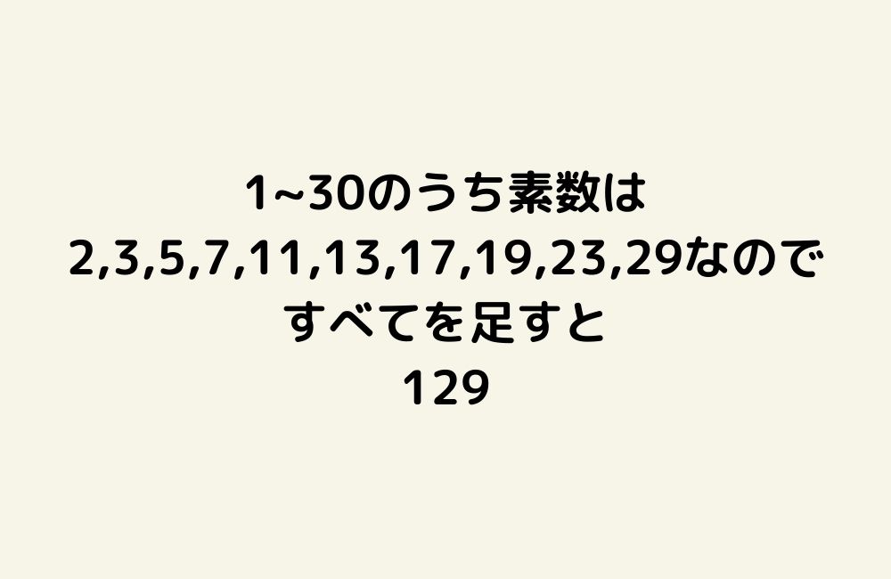 京の算数学解答の画像