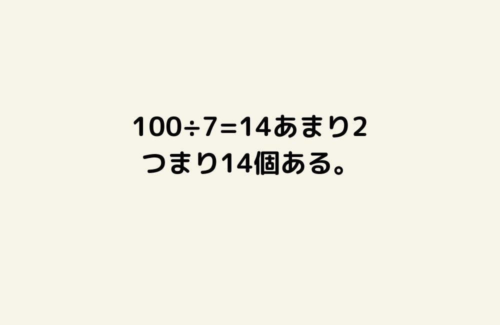 京の算数学解答の画像