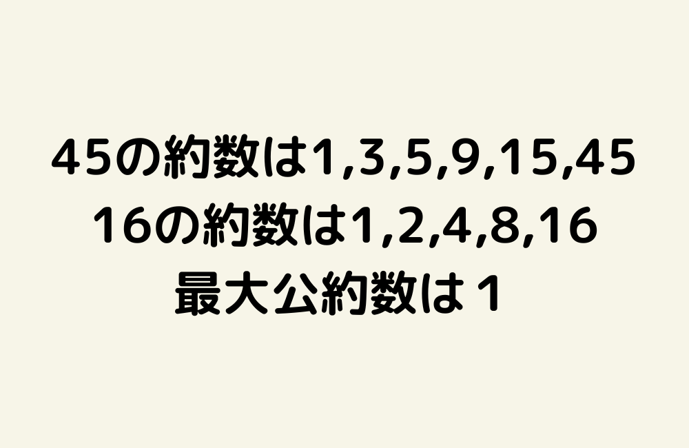 京の算数学解答の画像